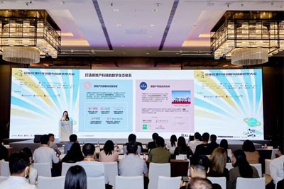 仲量科技 | 以智慧化解决方案，赋能商业地产的可持续发展